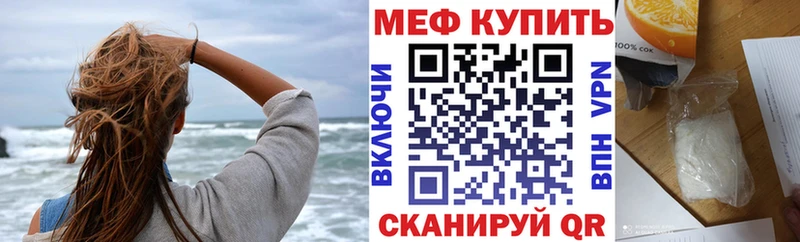 Купить Остров АМФ  Alpha-PVP  ТГК  МЕФ  КОКАИН  ссылка на мегу ссылка  Каннабис 