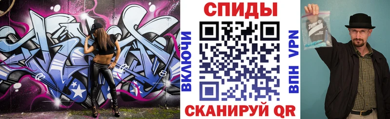 даркнет сайт  kraken ONION  Амфетамин 97%  Остров 