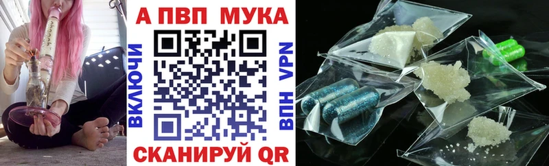 купить   Остров  Alfa_PVP кристаллы 