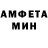 АМФЕТАМИН 97% LeeSoMang93