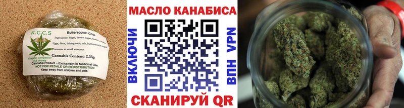 Еда ТГК марихуана  Остров 