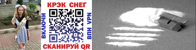 Cocaine Fish Scale  магазин продажи   Остров 