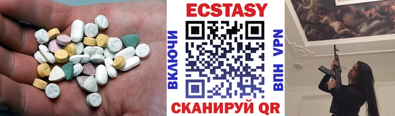 ЭКСТАЗИ MDMA  Остров 