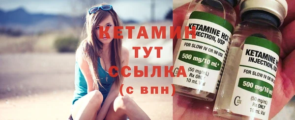 бутик Армянск