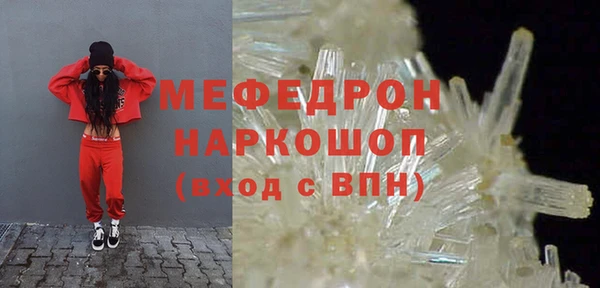 бутик Армянск