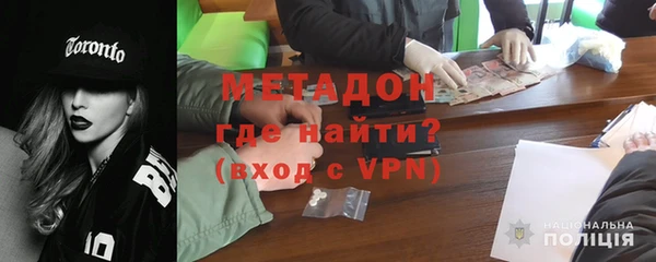 гидра Аркадак