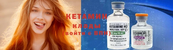 бутик Армянск