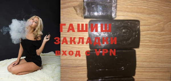 бутик Армянск