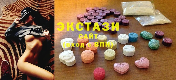 бутик Армянск