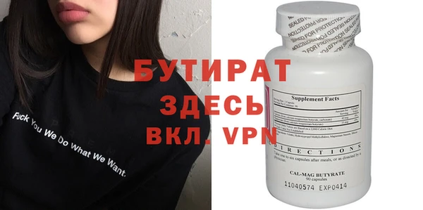 бутик Армянск