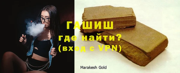 мет Арсеньев