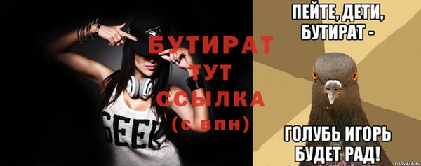 гидра Аркадак