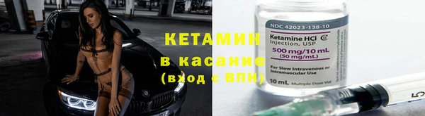 бутик Армянск
