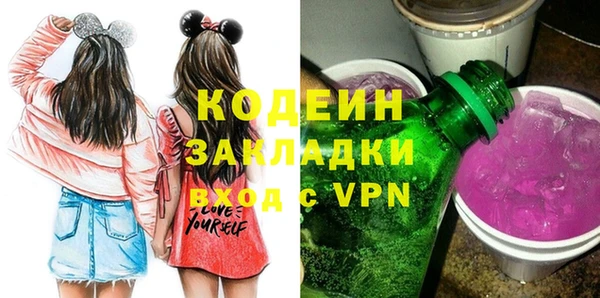 бутик Армянск