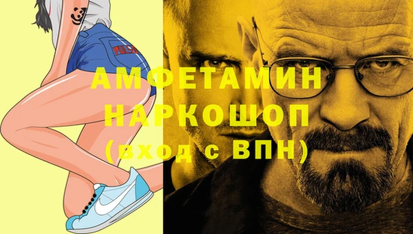 бутик Армянск