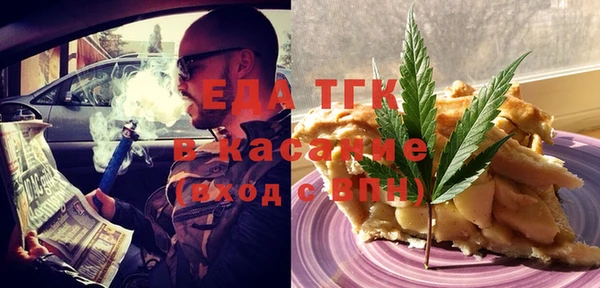 бутик Армянск