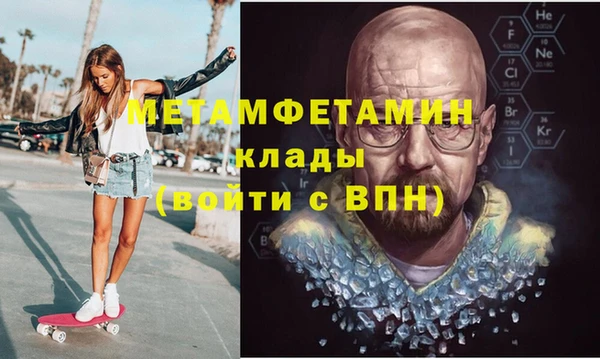 бутик Армянск