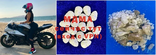 гидра Аркадак