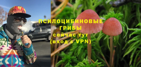 бутик Армянск
