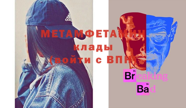 мет Арсеньев