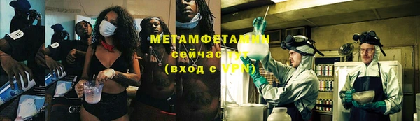 гидра Аркадак
