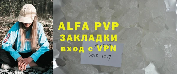 бутик Армянск