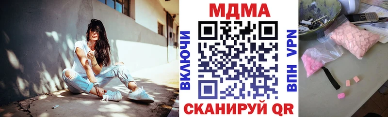 где купить наркоту  KRAKEN ТОР  МДМА VHQ  Остров 