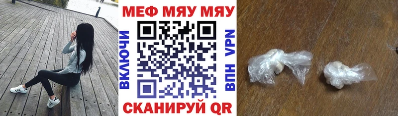 Мефедрон mephedrone  Остров 