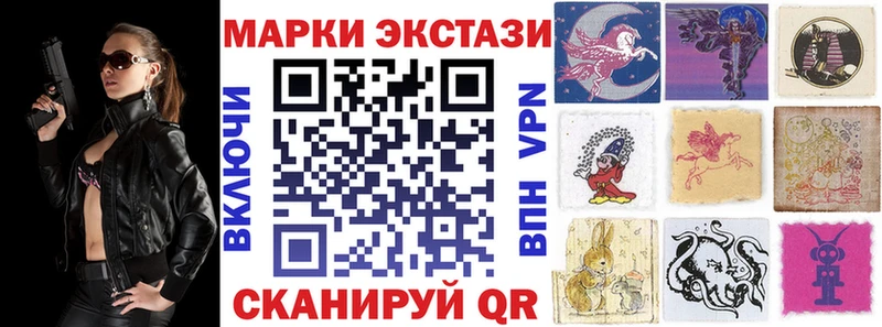Наркотические марки 1500мкг  даркнет сайт  Остров 