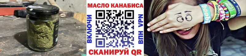ТГК концентрат Остров
